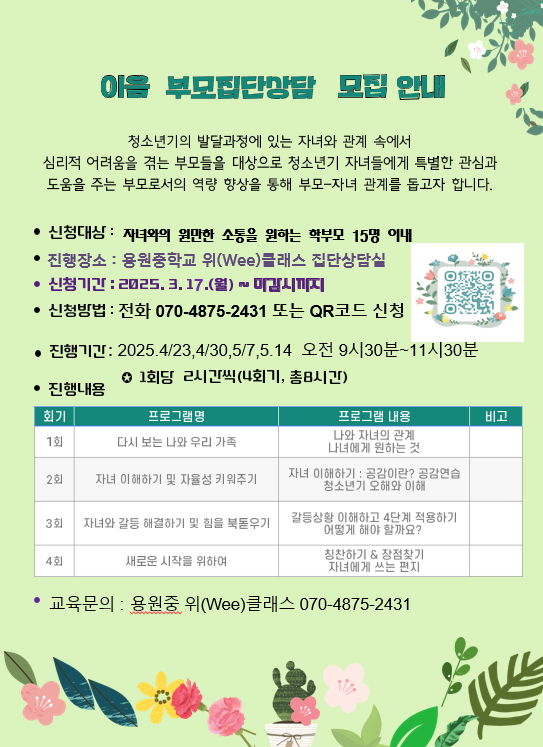 IMG_111808.png